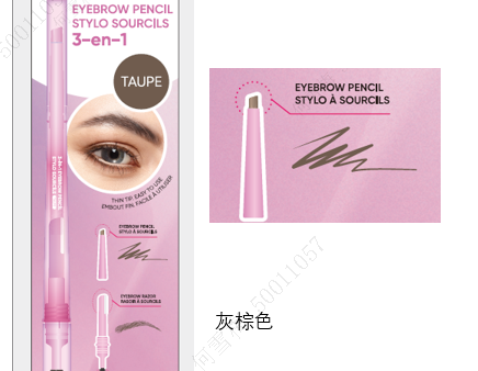 3-in-1 Eyebrow Pencil (Taupe) Online now